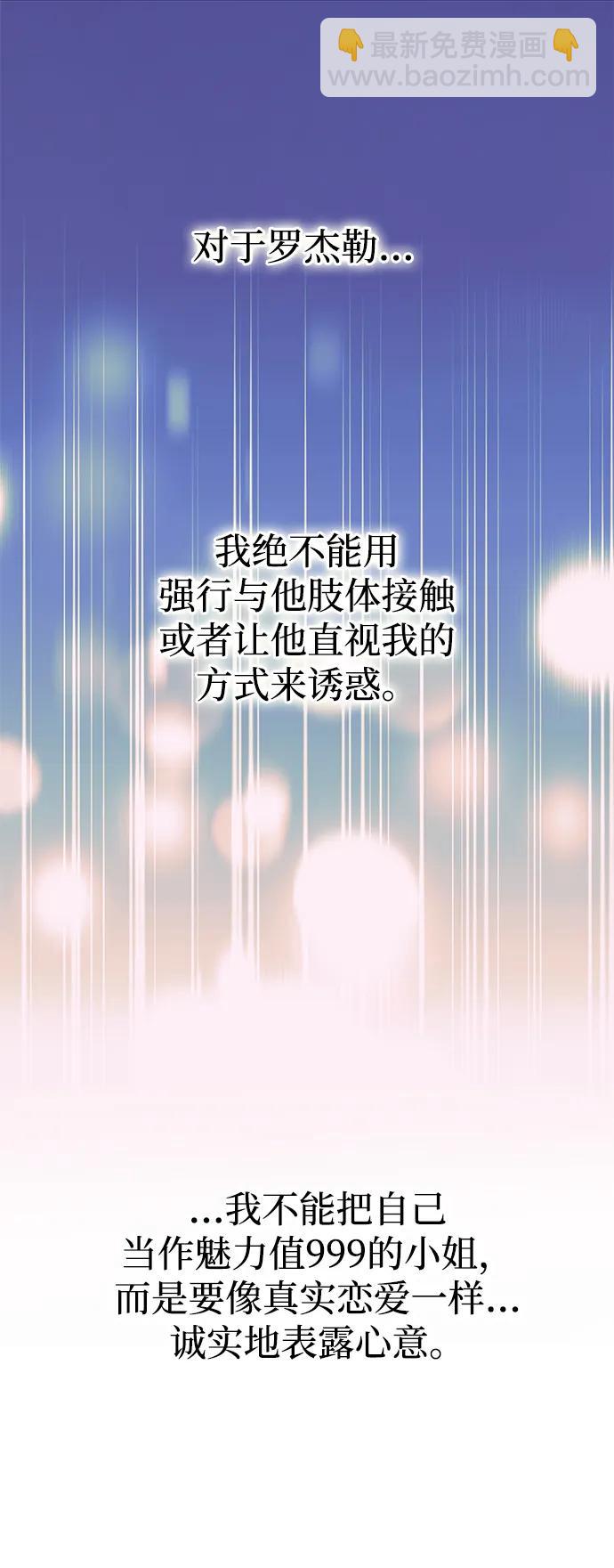 [第9话] 就是他了63