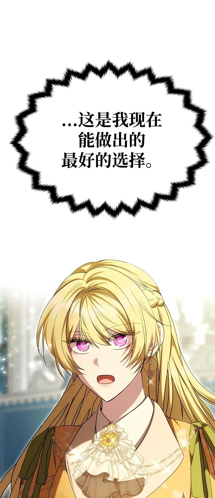 [第9话] 就是他了64