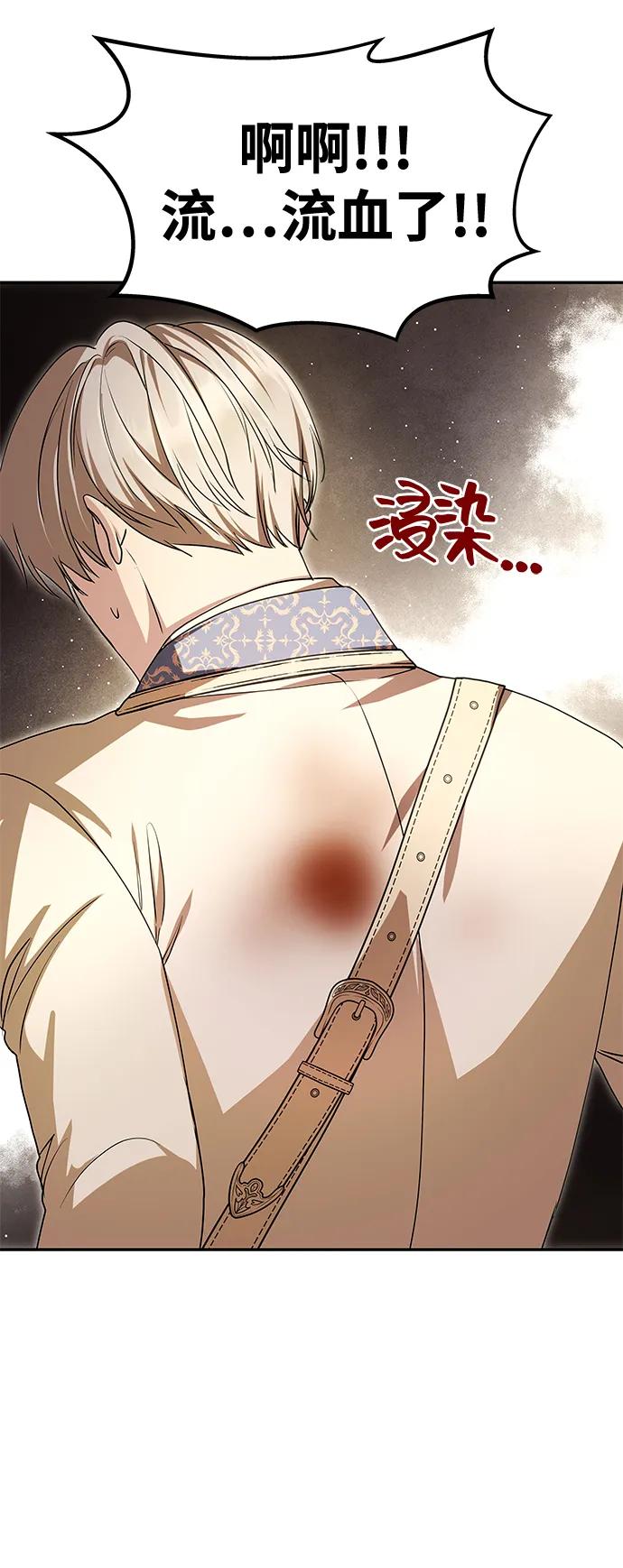 [第9话] 就是他了79