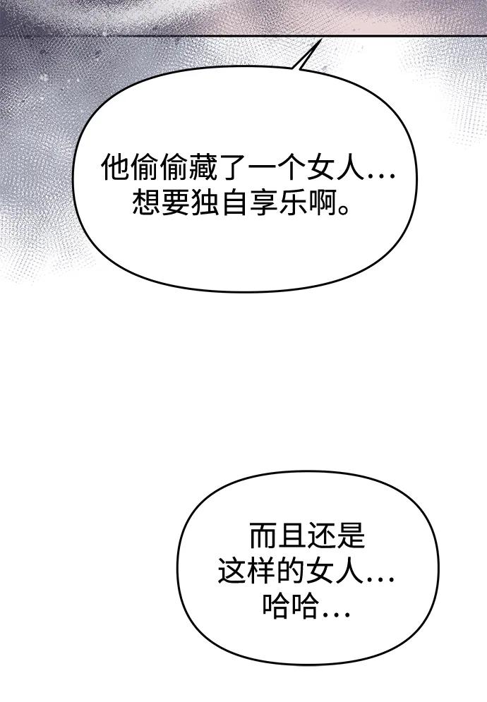 [第9话] 就是他了8