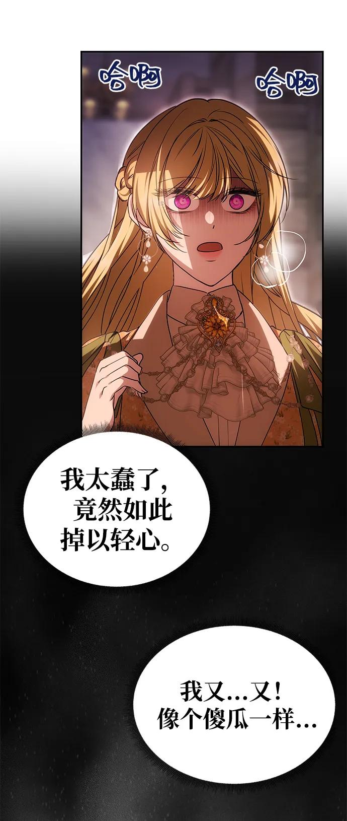 [第9话] 就是他了9