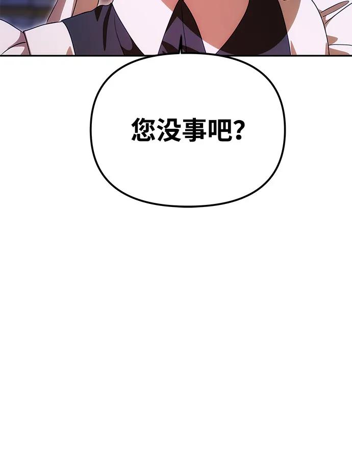 [第12话] 奇怪的侍女28