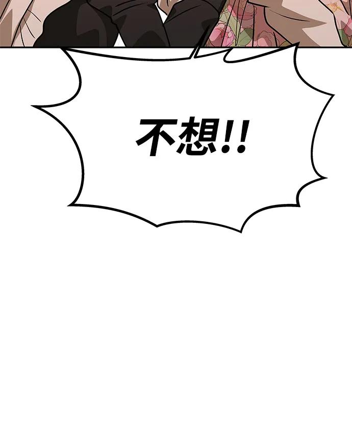 [第12话] 奇怪的侍女52