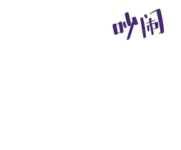 [第12话] 奇怪的侍女65