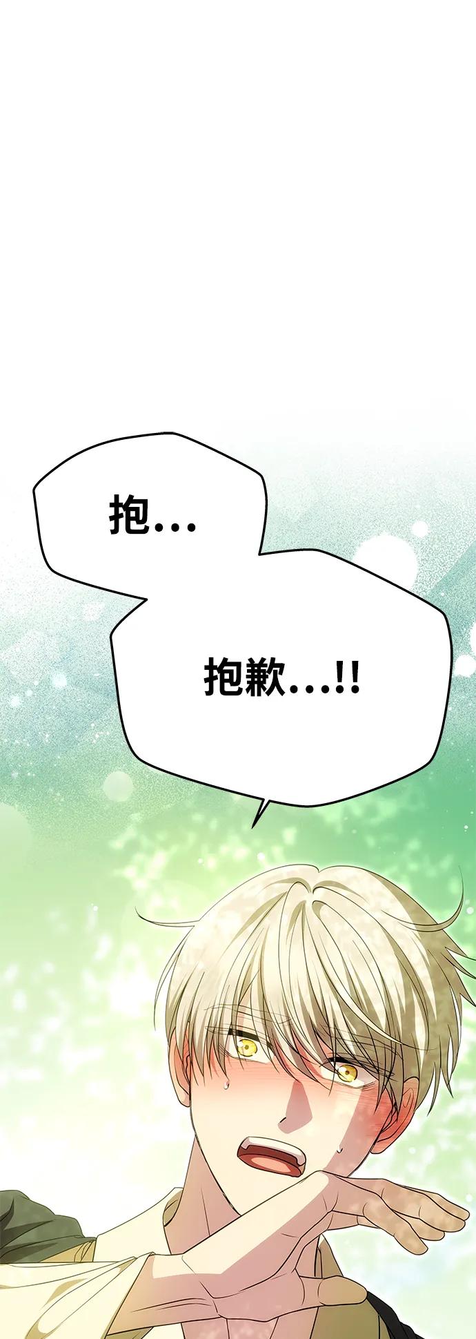 [第16话] 攻略成功？10