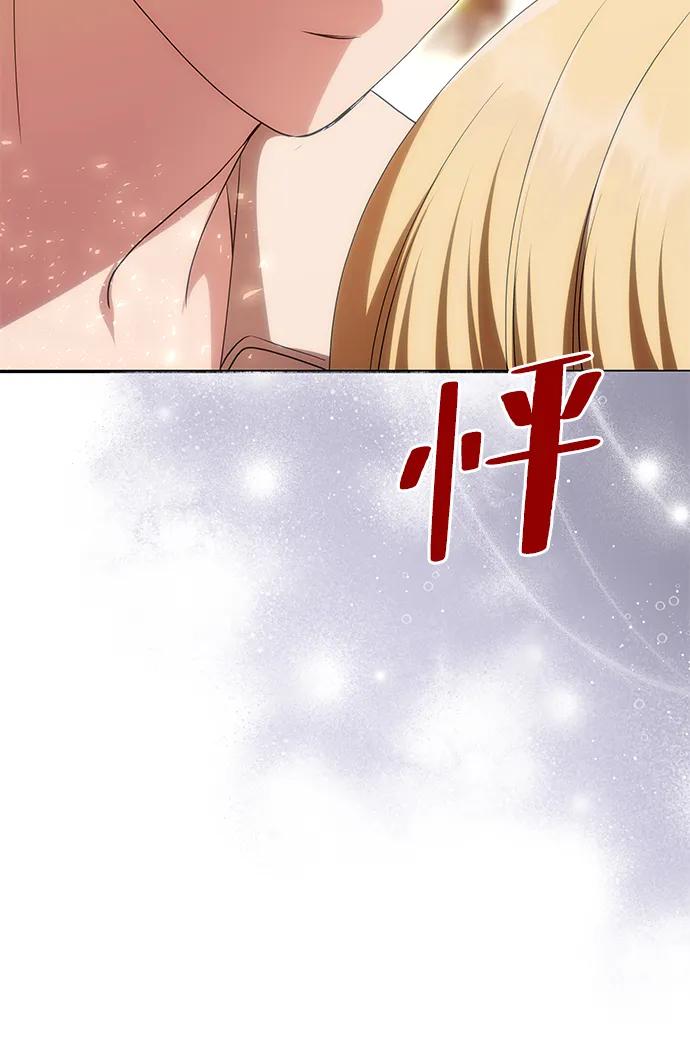 [第16话] 攻略成功？32