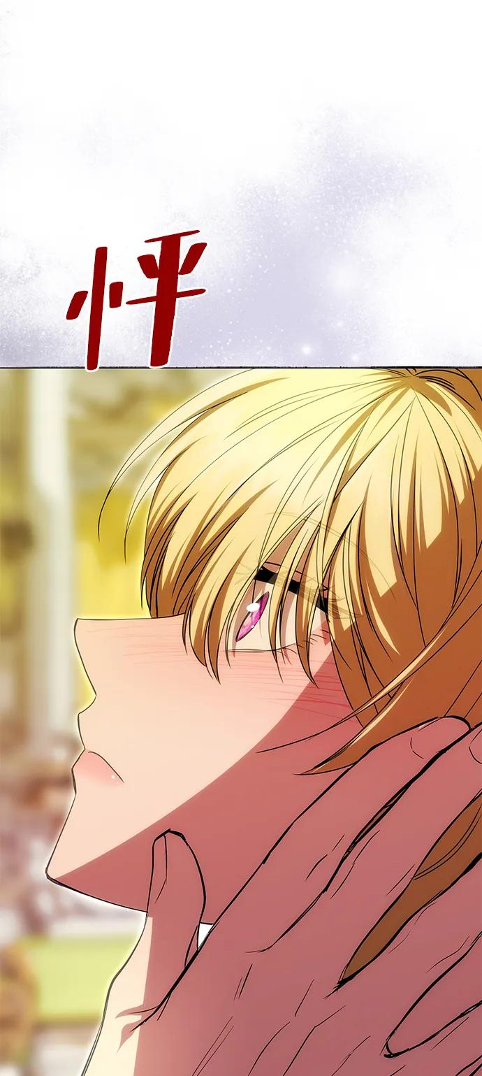 [第16话] 攻略成功？33