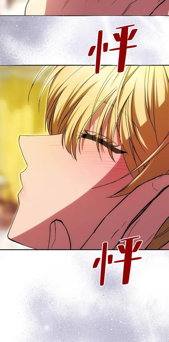 [第16话] 攻略成功？34