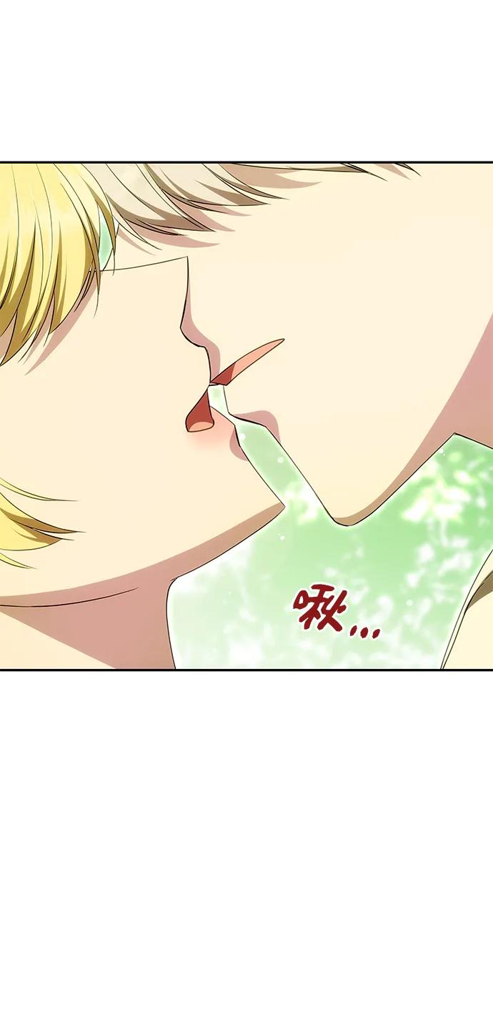 [第16话] 攻略成功？6