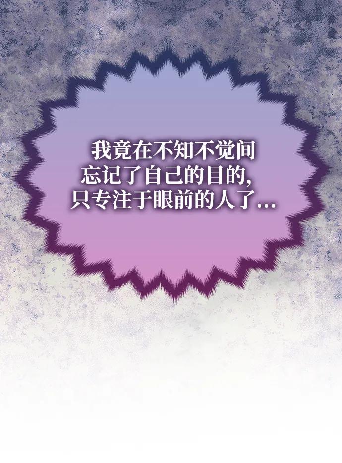 [第16话] 攻略成功？60
