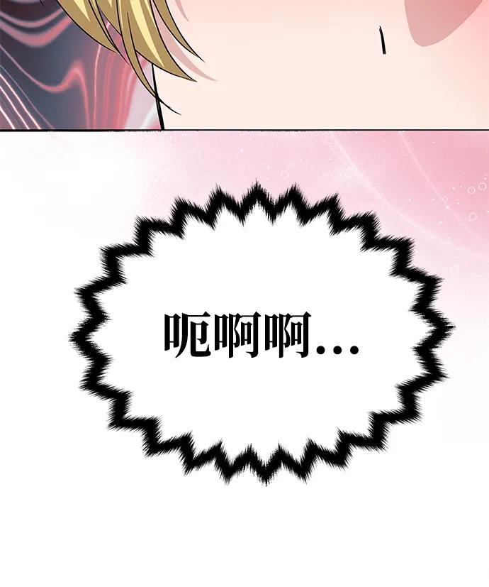 [第16话] 攻略成功？68