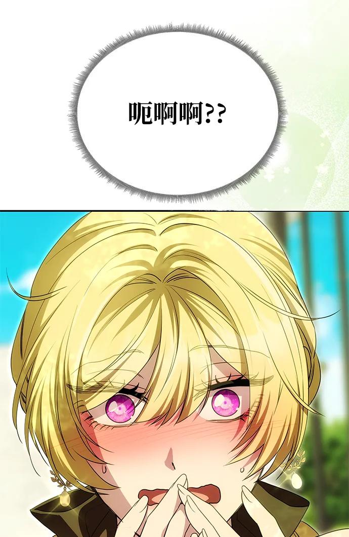 [第16话] 攻略成功？8