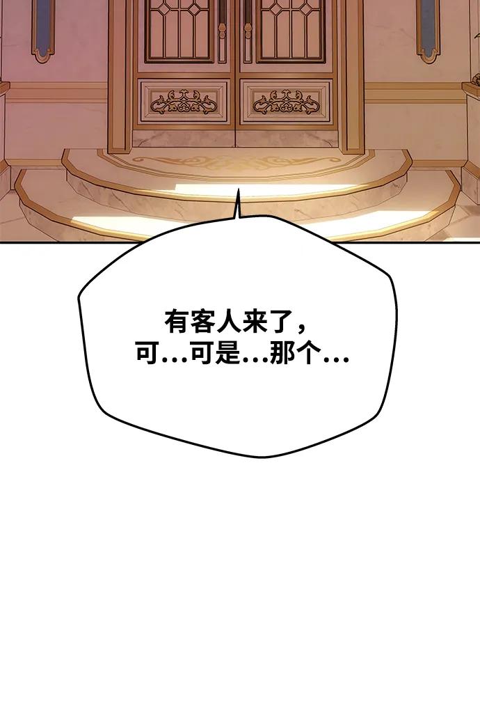 [第16话] 攻略成功？84
