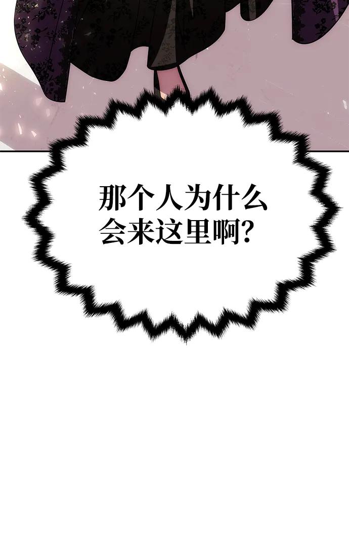 [第16话] 攻略成功？88