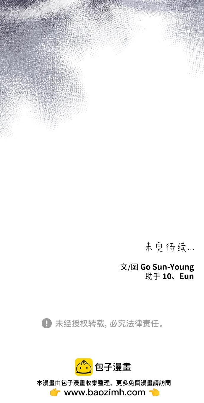 [第16话] 攻略成功？91
