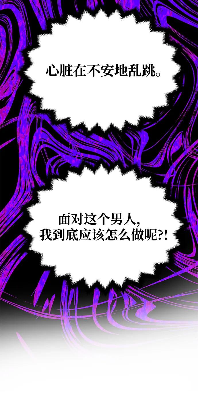 [第17话] 不速之客56