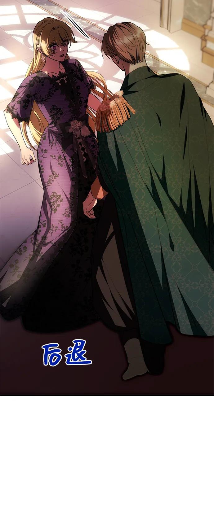 [第17话] 不速之客59
