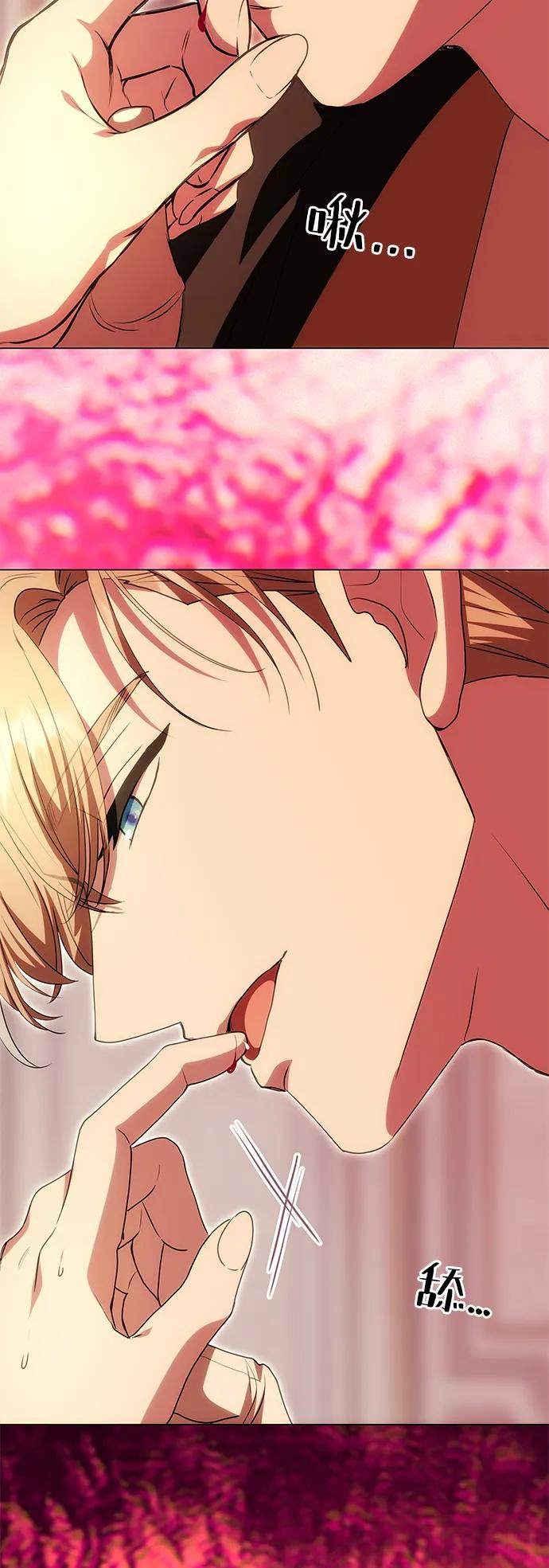 [第17话] 不速之客69