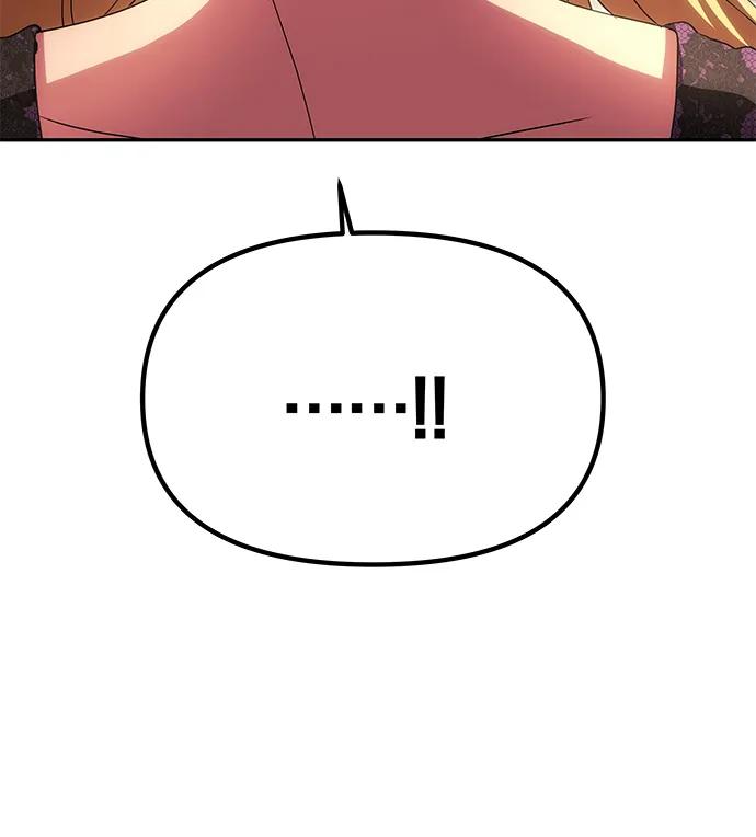 [第17话] 不速之客7