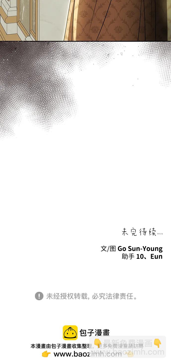 [第17话] 不速之客77