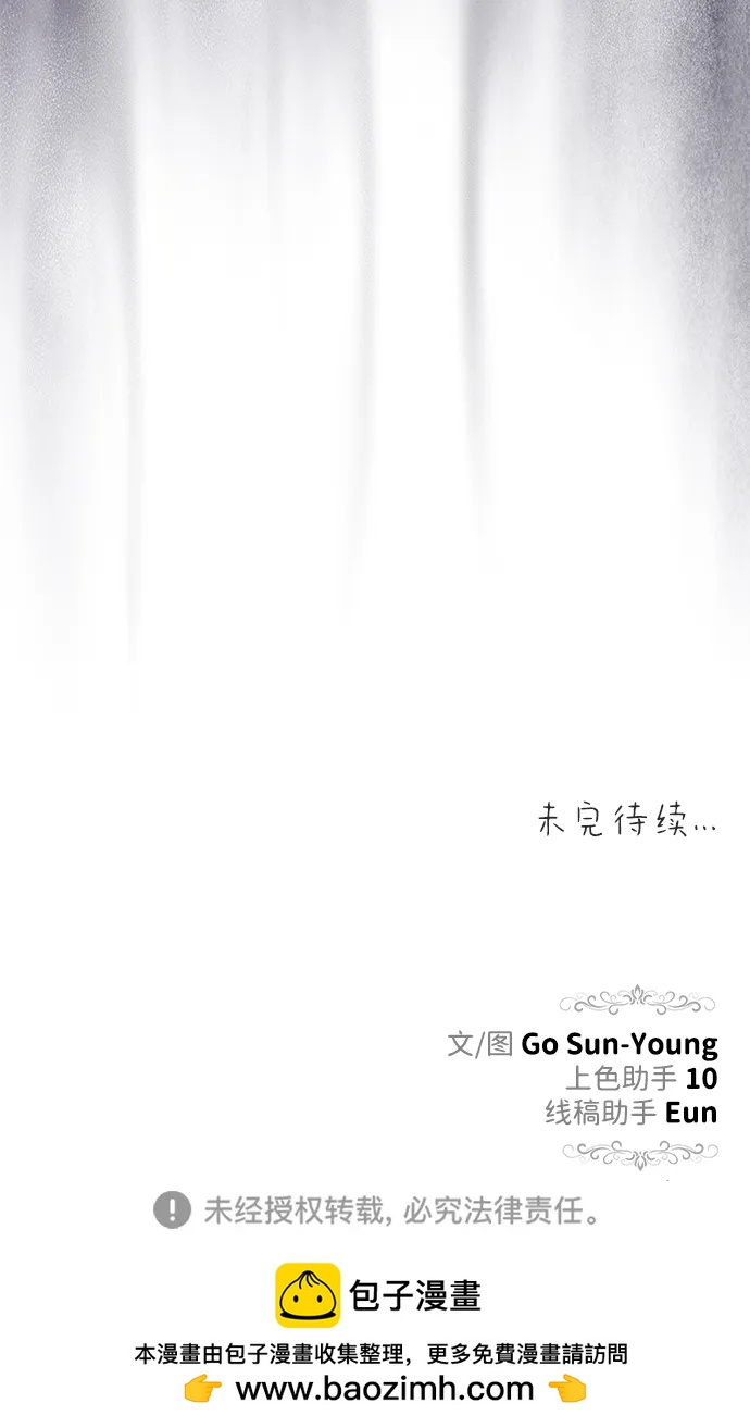 [第19话] 不是我喜欢的类型100