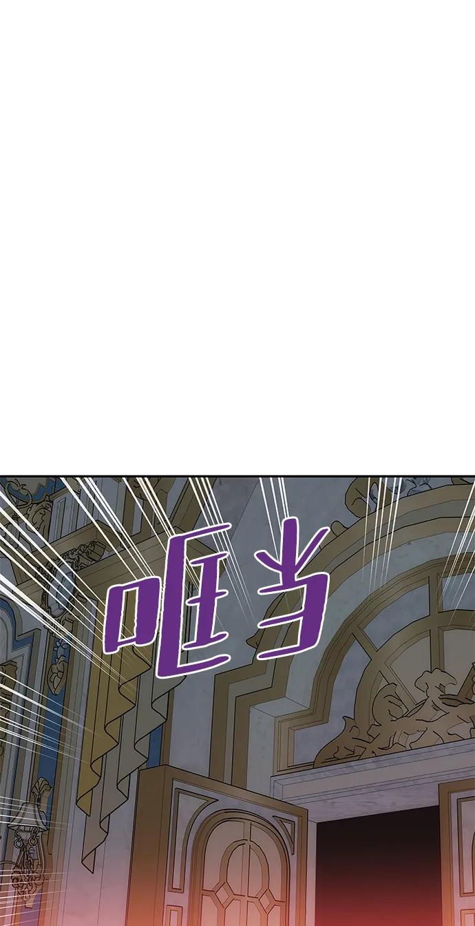 [第19话] 不是我喜欢的类型13