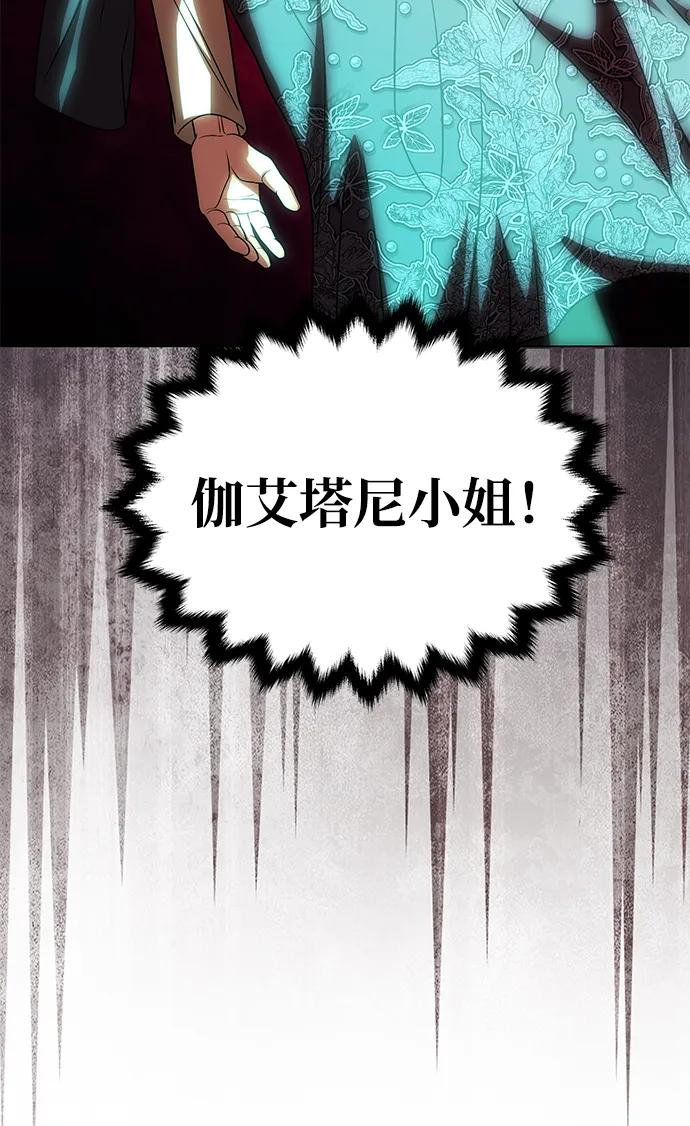 [第19话] 不是我喜欢的类型2