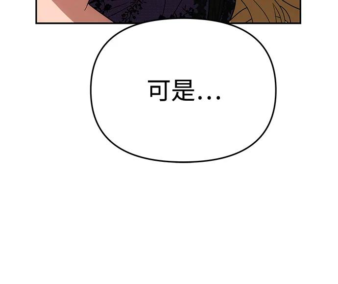 [第19话] 不是我喜欢的类型23