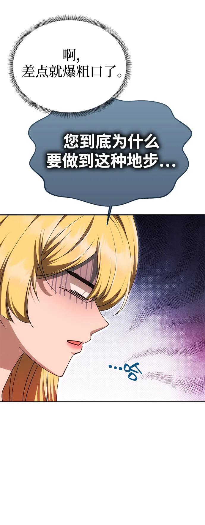 [第19话] 不是我喜欢的类型26