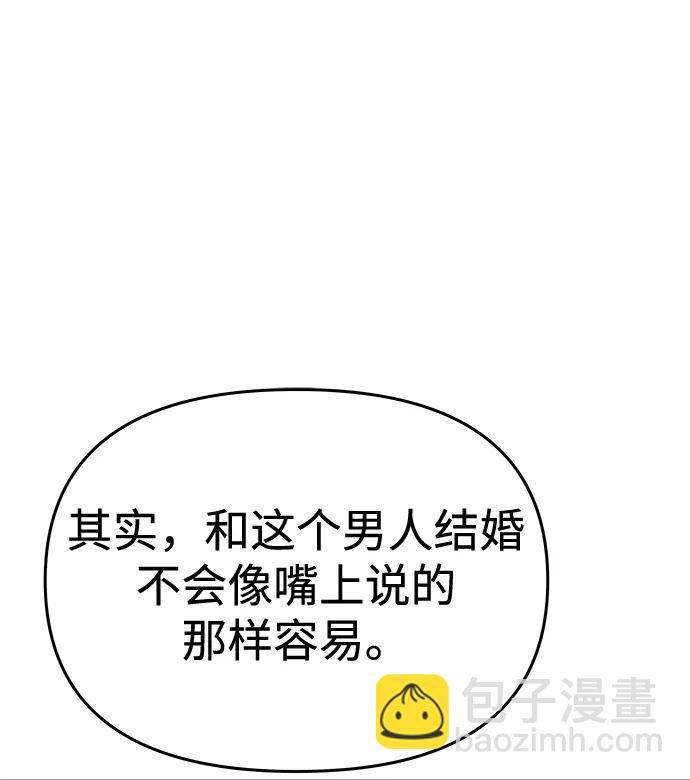 [第19话] 不是我喜欢的类型30