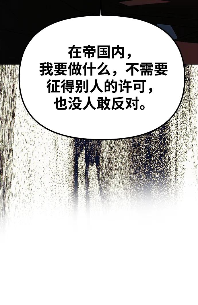 [第19话] 不是我喜欢的类型33
