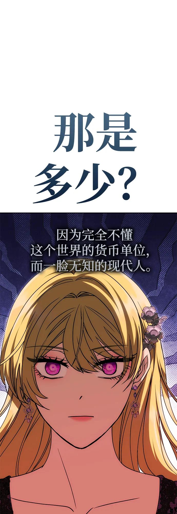 [第19话] 不是我喜欢的类型38