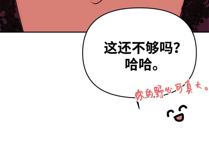 [第19话] 不是我喜欢的类型39