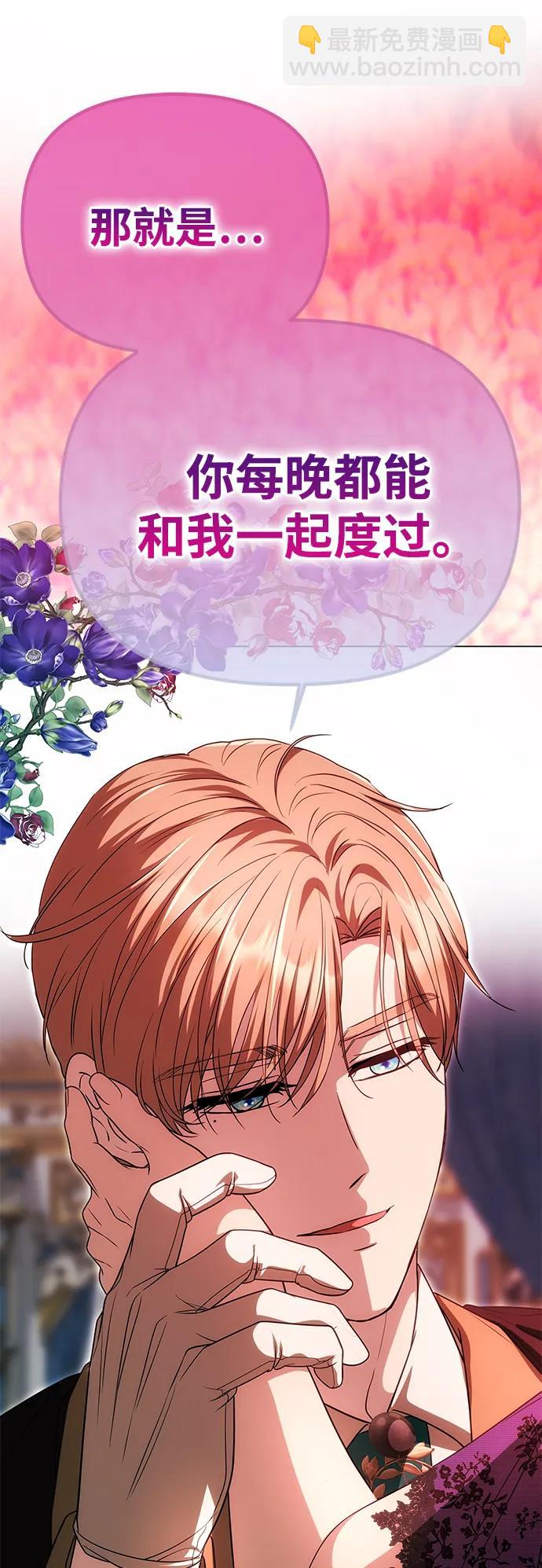 [第19话] 不是我喜欢的类型41