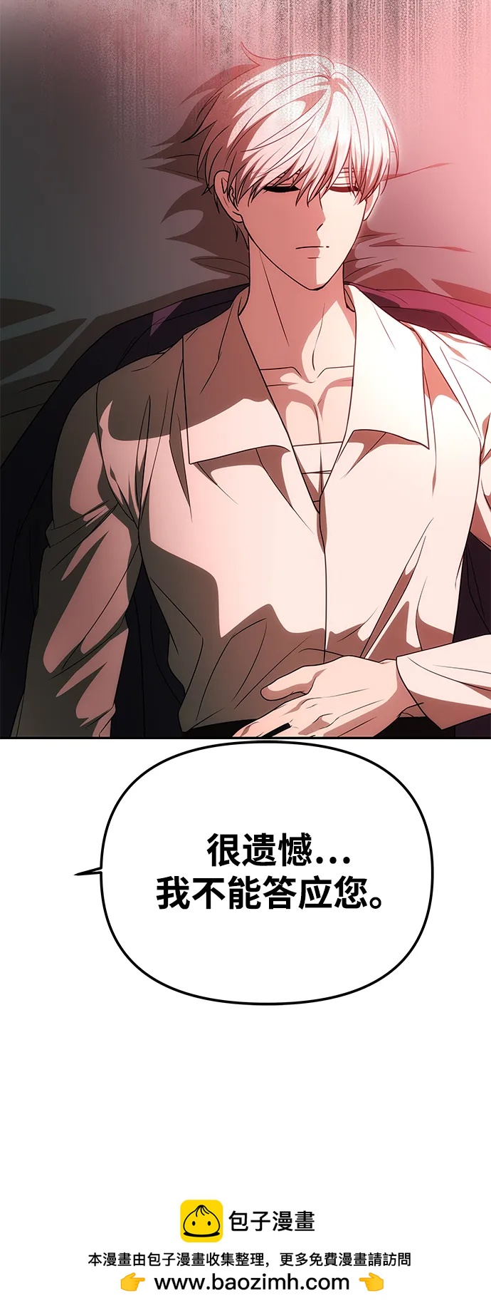[第19话] 不是我喜欢的类型53