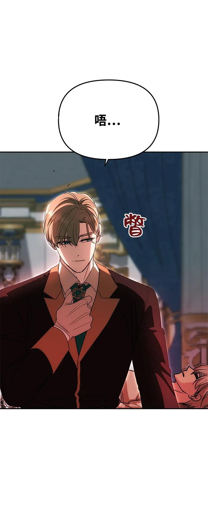 [第19话] 不是我喜欢的类型63