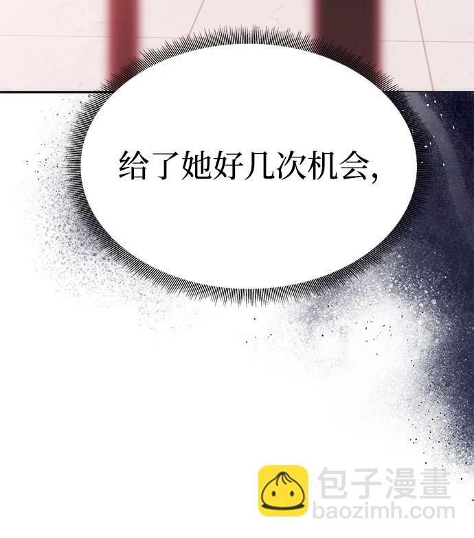 [第19话] 不是我喜欢的类型77