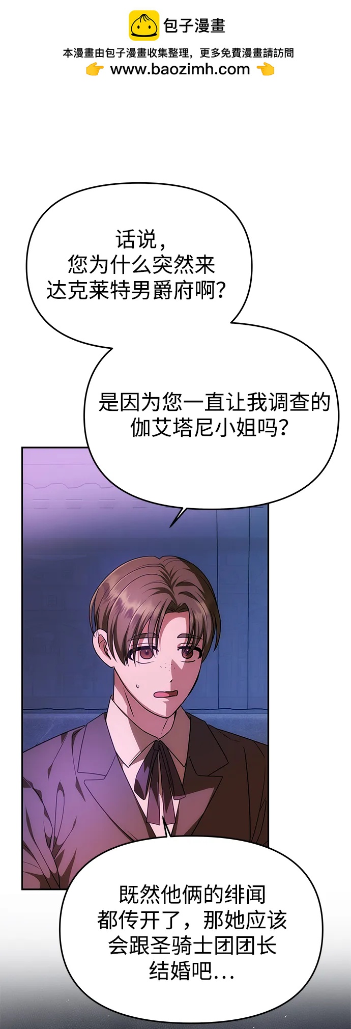 [第20话] 打破约定1