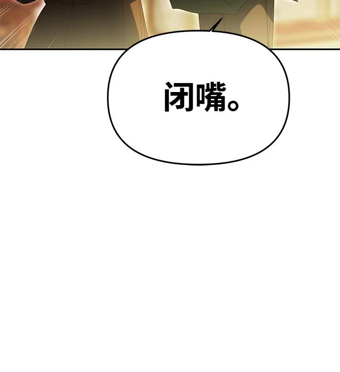 [第20话] 打破约定10