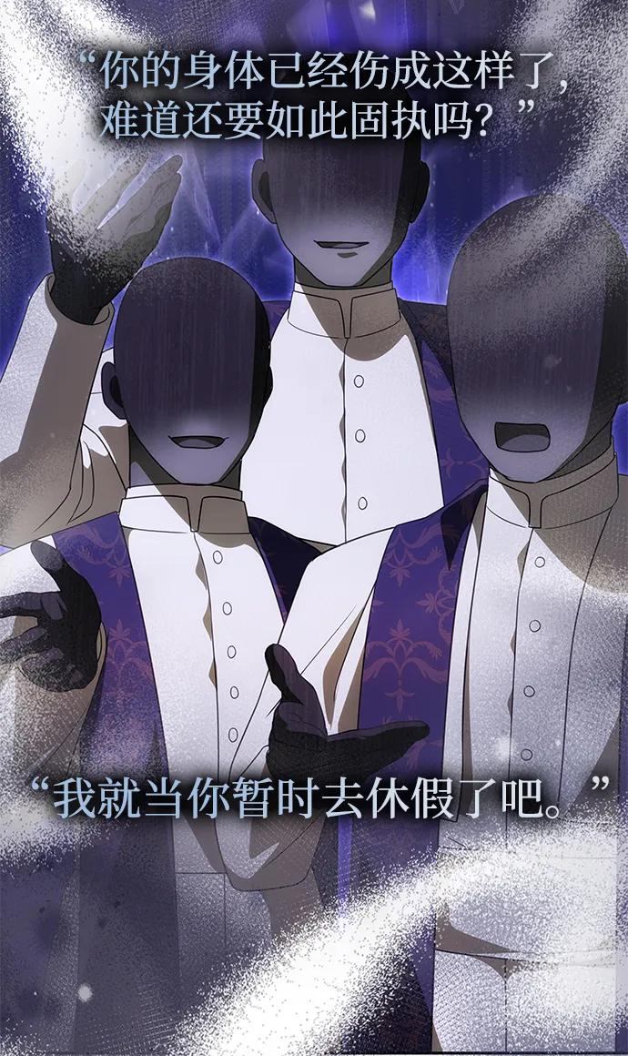 [第20话] 打破约定102