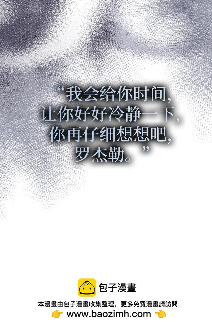 [第20话] 打破约定103