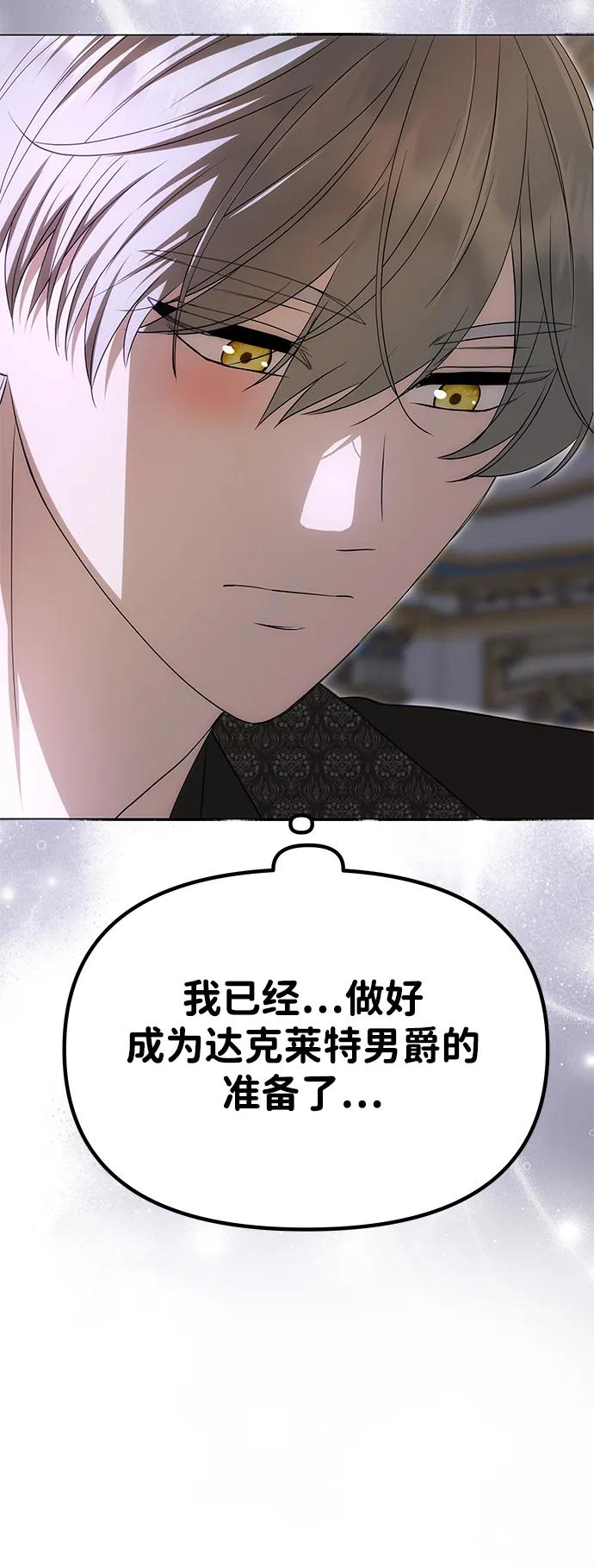 [第20话] 打破约定109