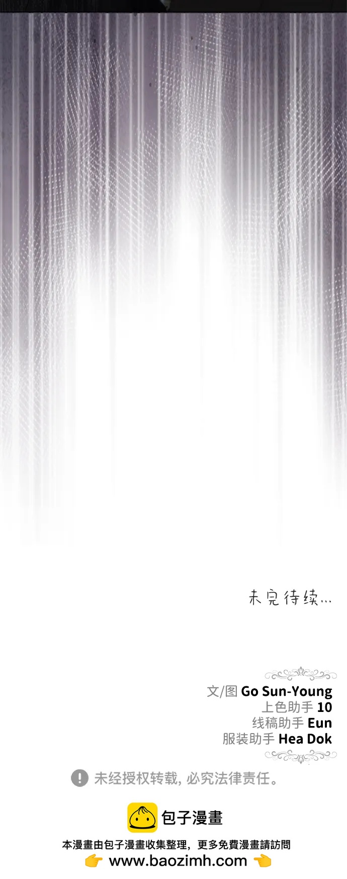 [第20话] 打破约定112
