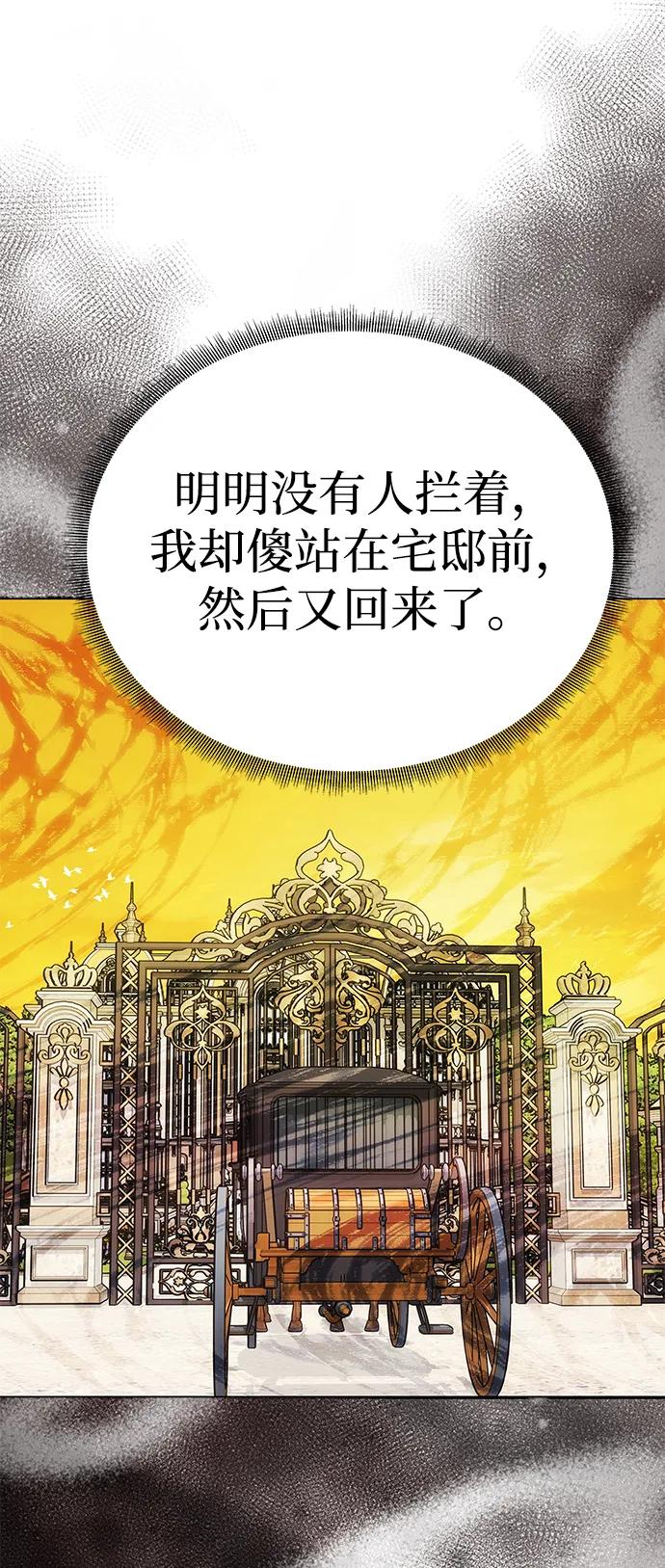 [第20话] 打破约定13