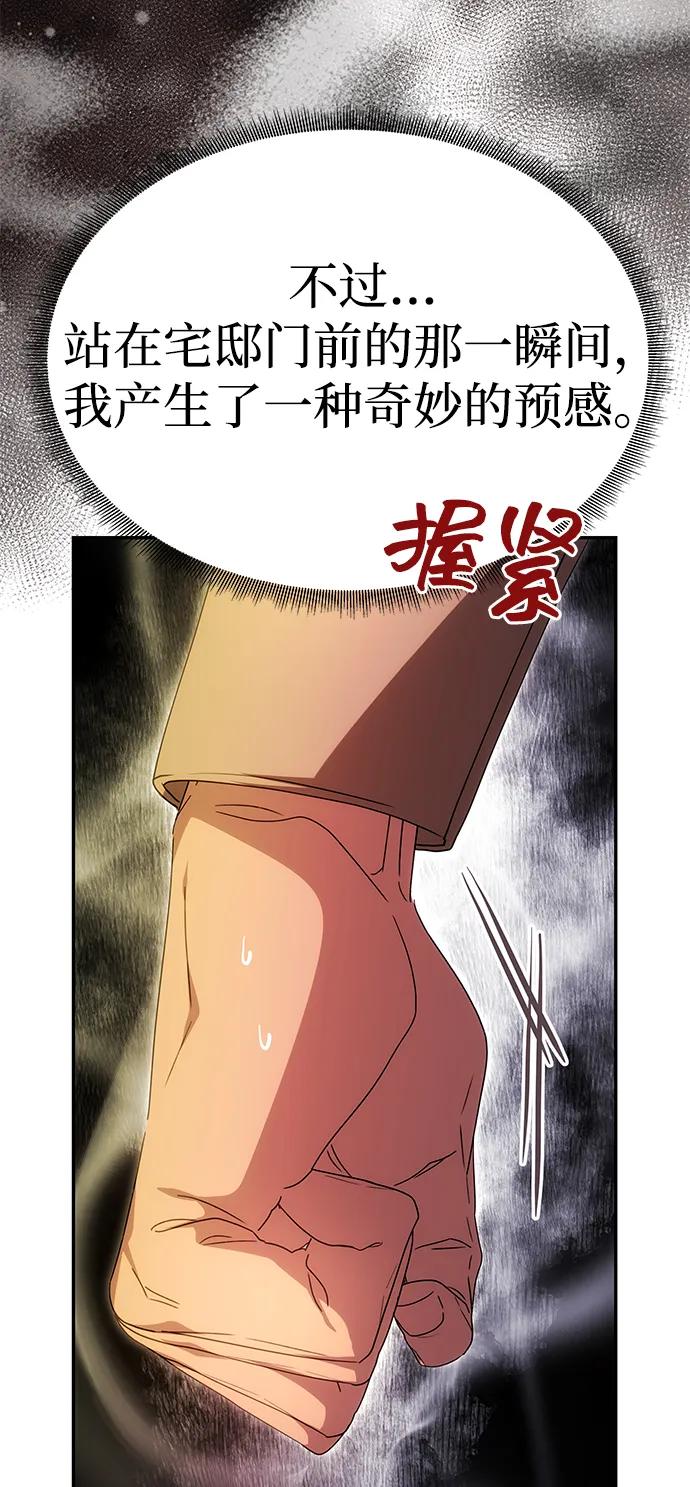 [第20话] 打破约定14
