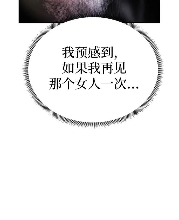 [第20话] 打破约定15
