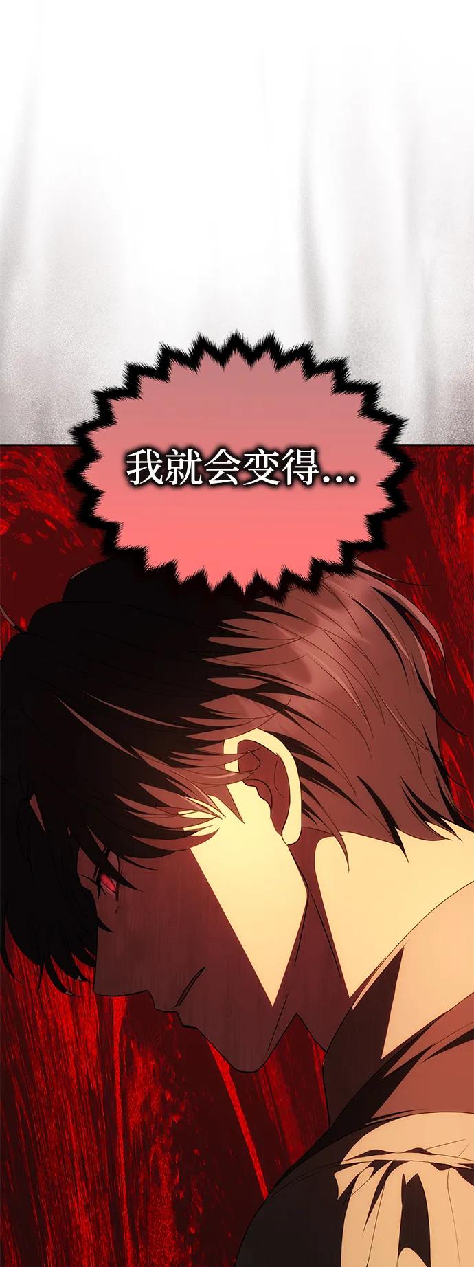 [第20话] 打破约定16
