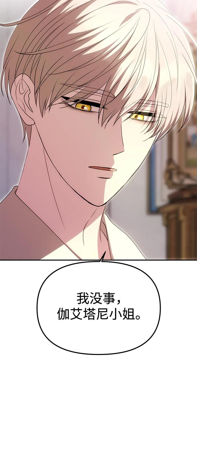 [第20话] 打破约定26