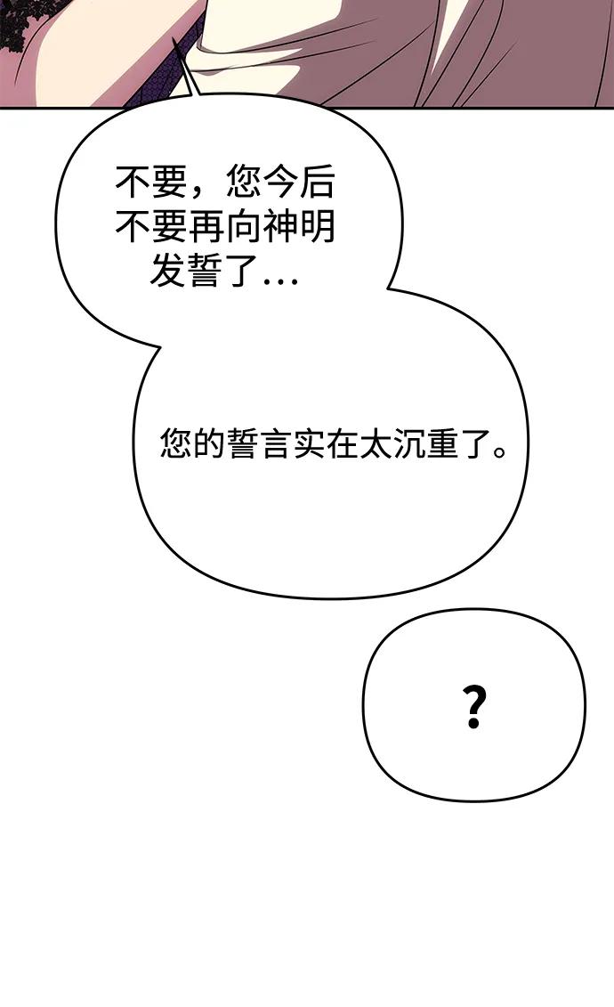 [第20话] 打破约定59