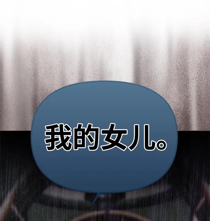 [第20话] 打破约定76